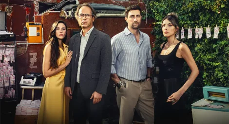 مسلسل المحتال
